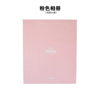 Розовый альбом (40 штук можно размещать)