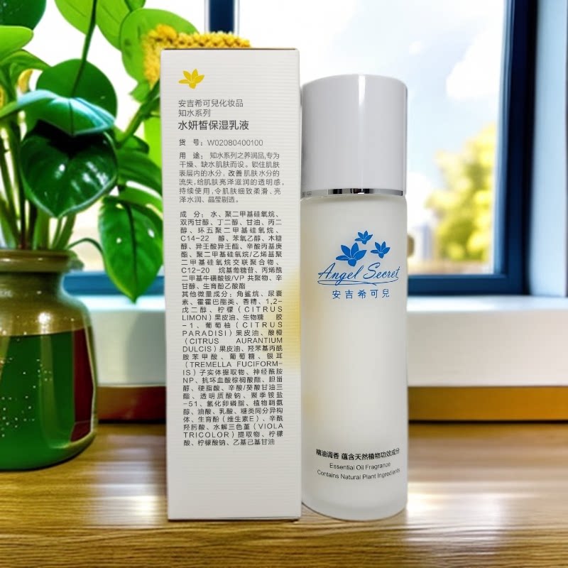 水妍皙保湿乳液:打造肌肤屏障的终极解决方案_乳液_淘宝美妆网