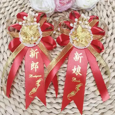 Wedding corsage Forest bride and groom wedding corsage combination Chinese parents corsage set of big red silk flowers