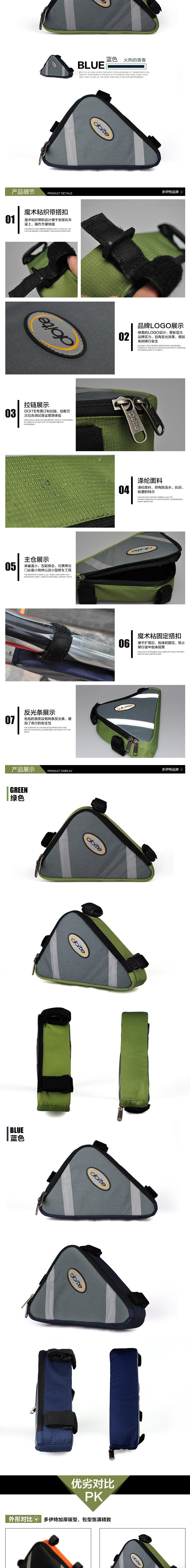 Sacoche pour vélo DOITE - Ref 2215581 Image 8