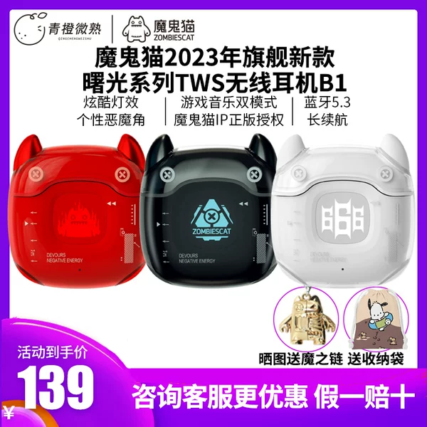 Товары от 上海智诚数字加盟店