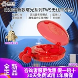 Huawei, apple, беспроводные наушники, клипсы, совместимая экшн-игра, bluetooth