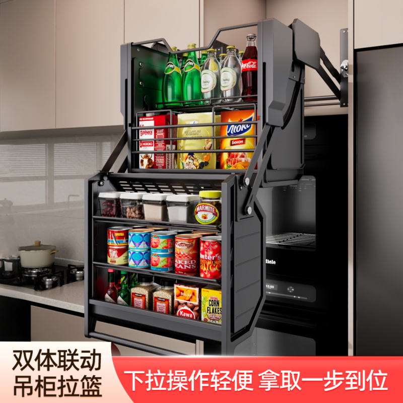 Hannos Pull-Down Storage Basket for Kitchen Cabinets, Snack Storage, Tall Cabinet, Refrigerator, Double Pull-Down Spice Basket