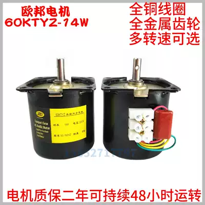 60KTYZ gear reduction synchronous motor synchronous permanent magnet motor motor 220V 14W 10r min