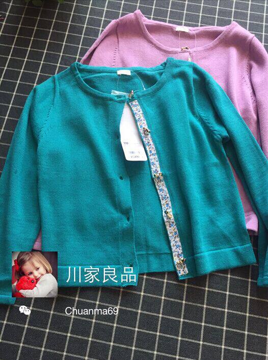 Pull fille - Ref 2105405 Image 5