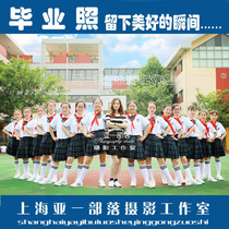 Shanghai graduation photo taken about primary and secondary school kindergarten graduation photo with the shooting studio shooting group photo aerial photo