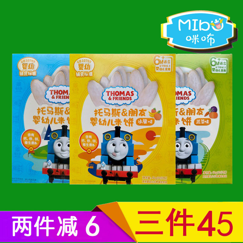 Soup Maz Infant Rice Cake Baby Rice Cake Grinding Tooth Stick Cookies Vice Food June Original Taste Fruits Vegetable Taste Boxed