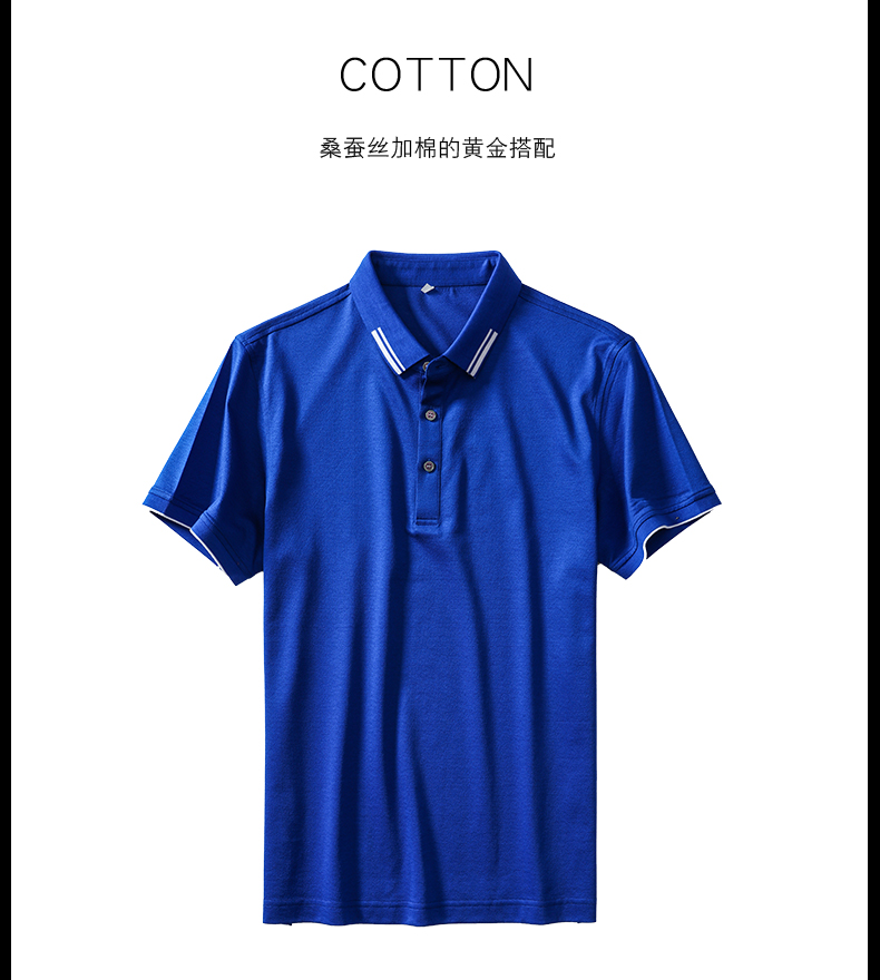 Trạm châu âu polo áo sơ mi lụa ngắn tay T-Shirt nam ve áo kinh doanh bình thường băng lụa thanh niên mỏng lụa lỏng ao polo nam