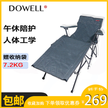 Mostly outdoor recliner Camping portable folding bed Office lunch break nap bed Hospital escort bed 2908