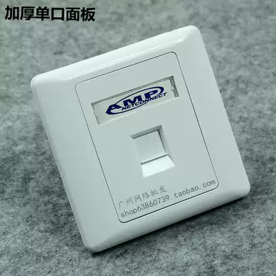 Type 86 panel single-port panel module panel Network module panel telephone Module Panel One