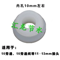 16 Силиконовая площадка типа молока белого гонга