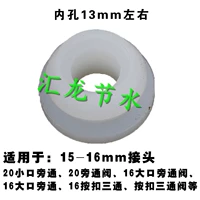 20 Силиконовые колодки типа молока белого гонга