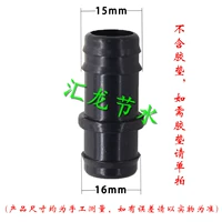 Φ16 большая вставка рта