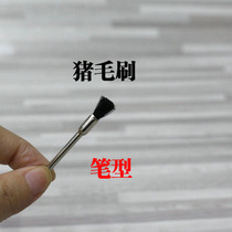 Pig Hair Brush Electric Grinding Accessories Mane Brush Nylon Woodworking Jade Polished Brush 2 35MM 3MM