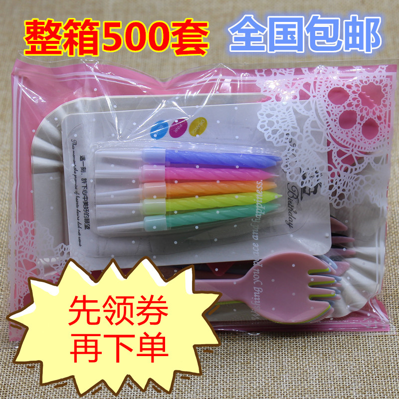 21 guests same disposable birthday cake cutlery fork spoon plate candle cutter plate fork spoon baking set 500 sets of tableware