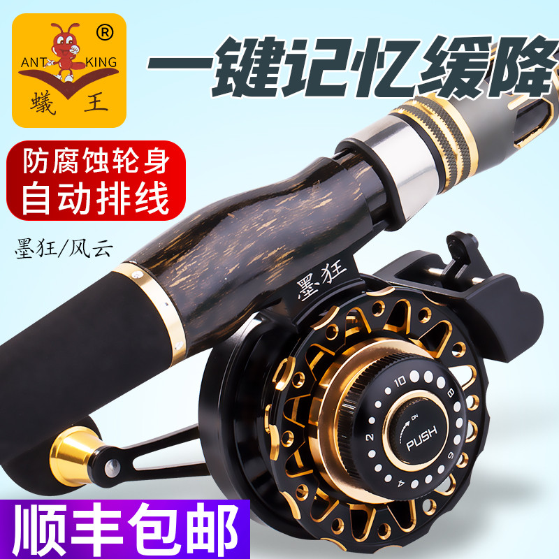 Fujiwara row seam raft rod All titanium alloy set soft tail valve rod Carbon micro lead fishing rod Short raft fishing rod