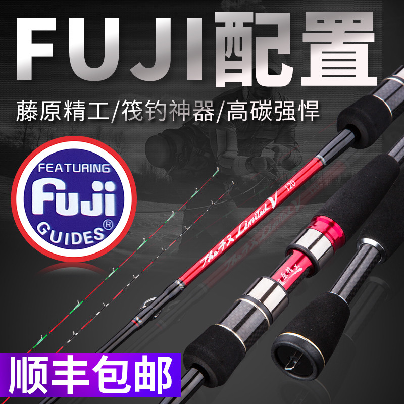 Fujiwara 1 meter raft fishing rod Titanium alloy micro lead bridge raft rod set Soft tail valve rod cutting fishing rod Carbon cutting rod