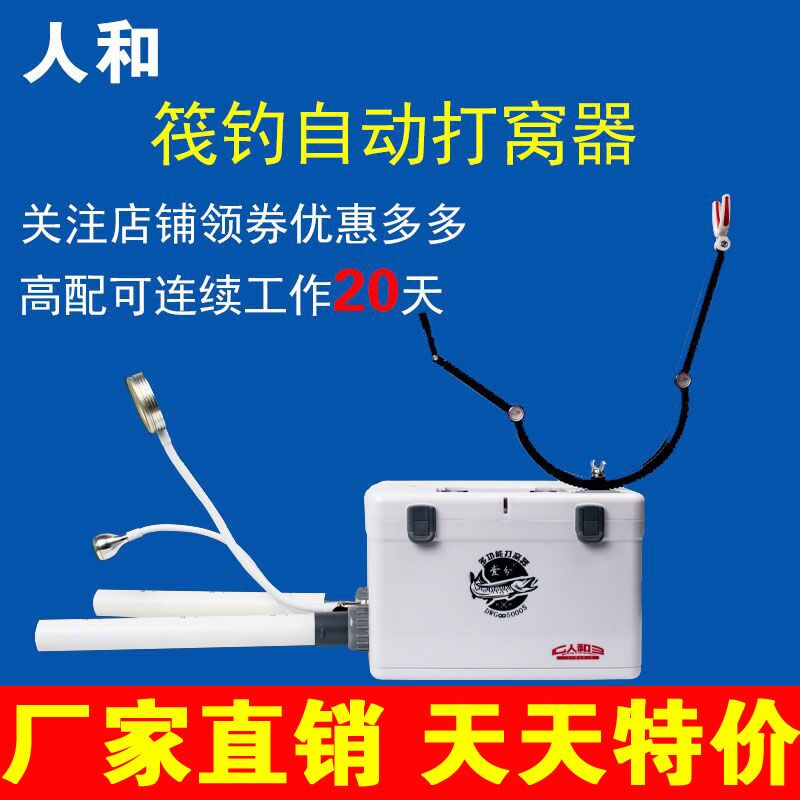 Renhe 2018 new double silo double fishing automatic bait spreader Corn pellet material double lamp bait spreader Feeding bait feeder