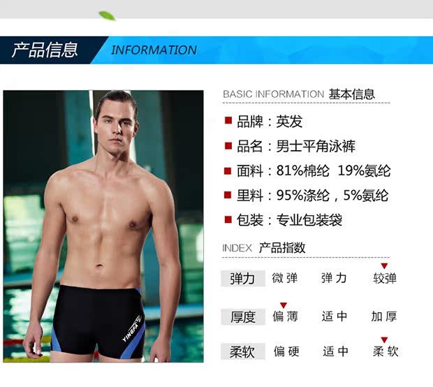 Quần short boxer nam 2018 của Anh bấc XL quần bơi thời trang áo tắm mùa xuân nóng bỏng áo tắm 3575 quần bơi boxer nam