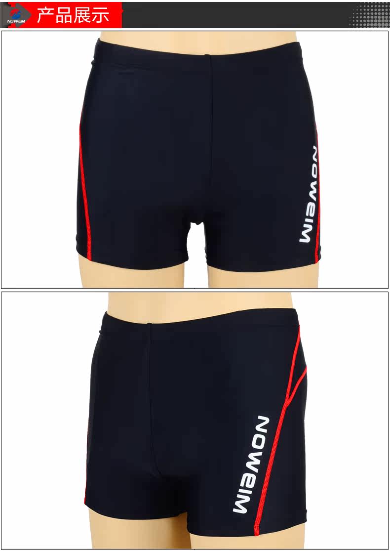 Maillot de bain homme NOWEIM    - Ref 2534238 Image 10