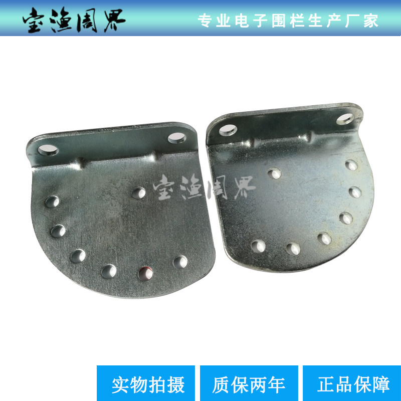 High pressure pulse tension electronic fence system galvanized paint aluminum alloy all-round base holding rod at least