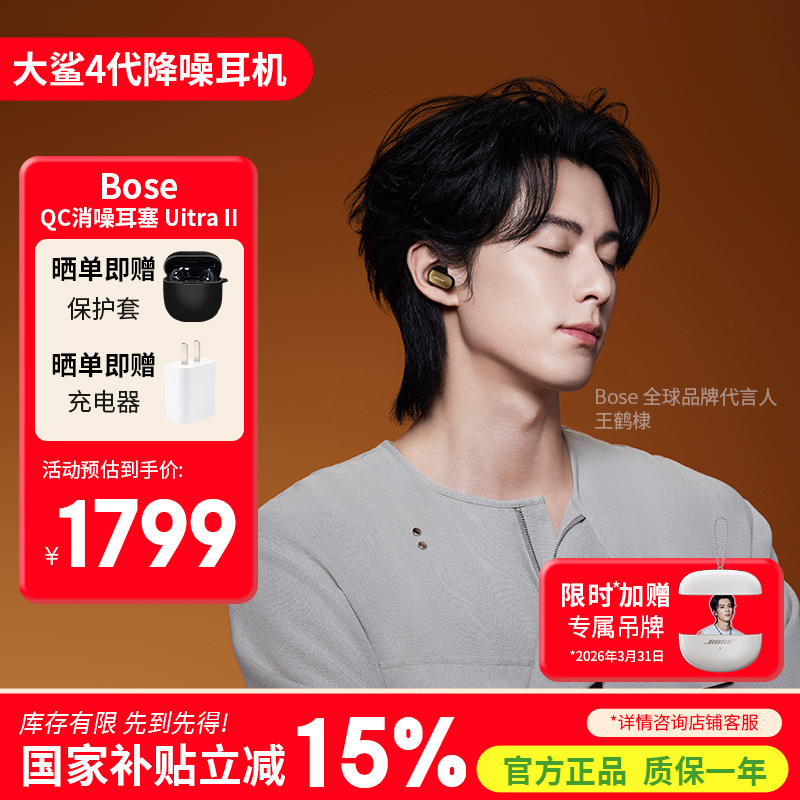 Bose Shark 4Th Generation Qc Noise-Canceling Earbuds Ultra Ii 4Th Generation True Wireless Noise-Canceling Bluetooth Headphones New Gift