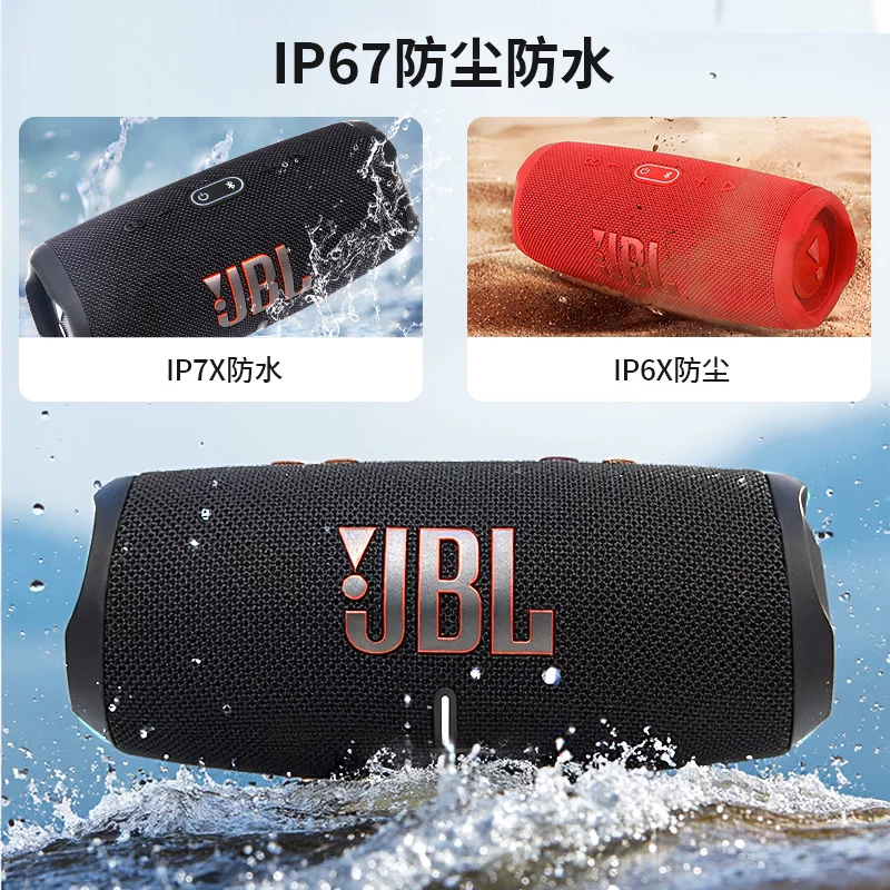 JBL CHARGE5 Music Shockwave 5/6 Upgraded Bluetooth Audio Shockwave 6 Outdoor Speaker CHARGE6