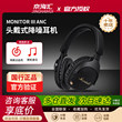MARSHALL MONITOR III ANC马歇尔无线蓝牙耳麦头戴式耳机降噪电脑