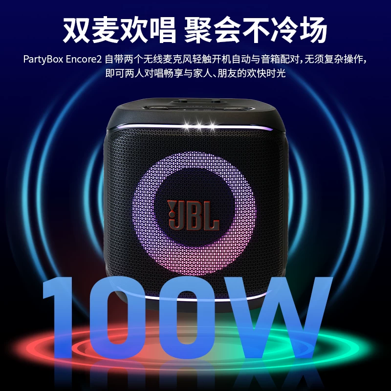 JBL TKV колонка Partybox 2 поколения музыкальный певец BluetoothParty домашнее аудио военный генерал пение версия 2 поколения