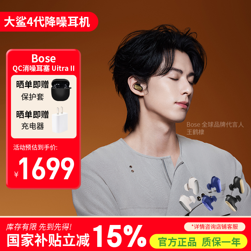 Bose Shark 4Th Generation Qc Noise-Canceling Earbuds Ultra Ii 4Th Generation True Wireless Noise-Canceling Bluetooth Headphones New Gift