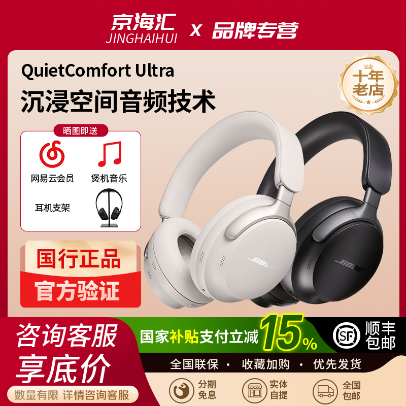 Bose Qc Noise Canceling Headphones Ultra Wireless Bluetooth Noise Canceling Headphones Over-Ear Nc700 Upgraded Second Generation