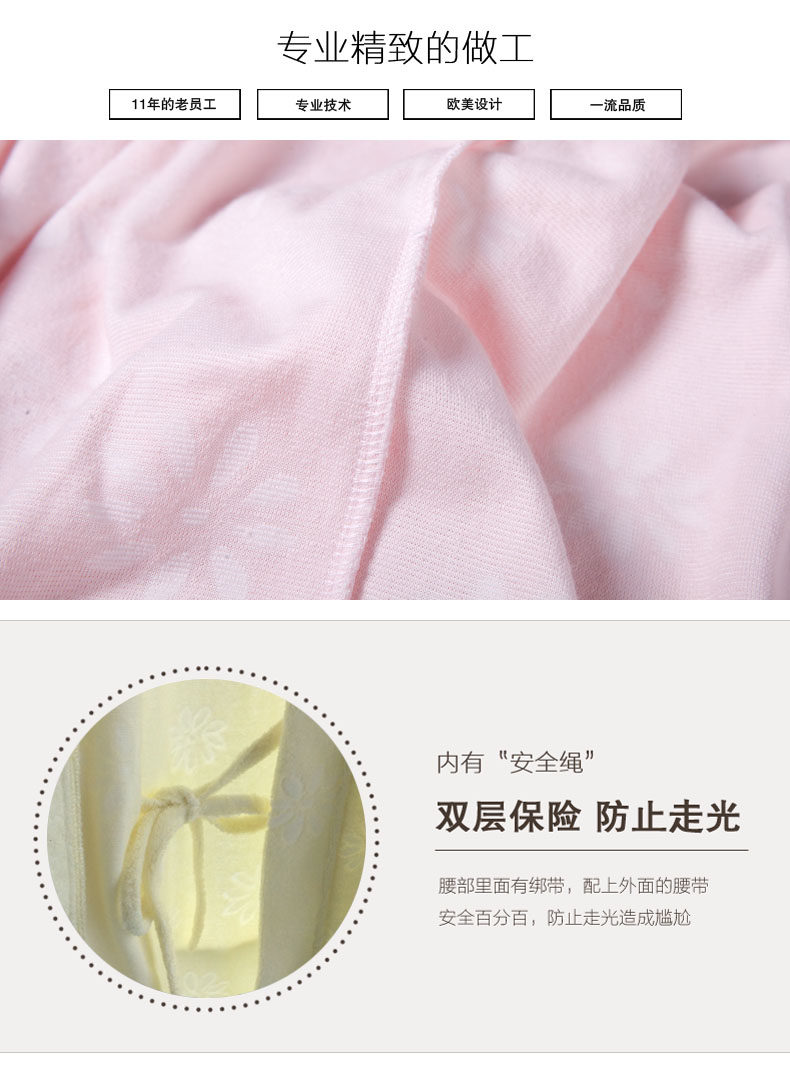 Peignoir jeunesse SOFTEST WORLD SO 1302W - Ref 596121 Image 14