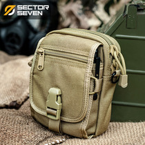 Zone 7 Beetle Multi-functional tactical fanny pack Military fan accessory hanging bag Outdoor sports smartphone coin purse
