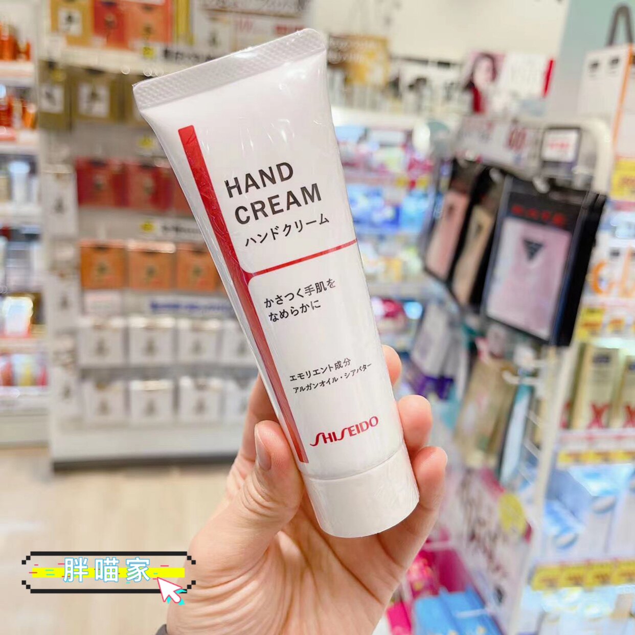 Spot for the epidemic R & D ~ Japan domestic Shangsheng repair moisturizing water repair handcream 80g mask spray