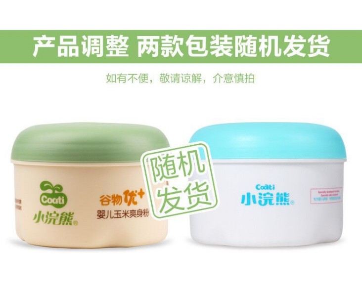 Little raccoon newborn baby children corn talcum powder urine wet powder corn flour without talcum powder 150g