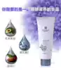 Yazimei Special Care hand cream 3 pcs