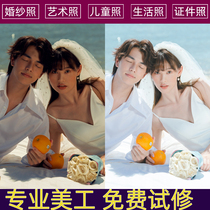 Wedding photo retouching PS photo retouching photo art childrens photo retouching p-picture beautification color grading registration photo cutout