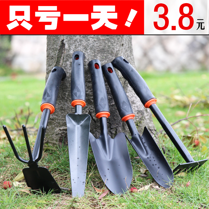 Gardening Suit Small Shovel Iron Shovel Pine Soil Harrowing Outdoor Digger Home Type of Vegetable Seed Flower to Catch Sea Tools