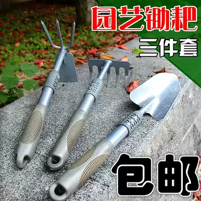Agricultural users and foreign dual-use small hoe, vegetable planting, weeding, rake, soil digging device, gardening flower planting tool, household sea god device