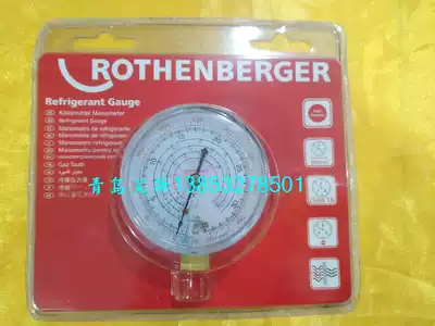 Rosenberg R22 fluid meter fluorine meter high pressure meter head A170718 double meter replacement single meter head