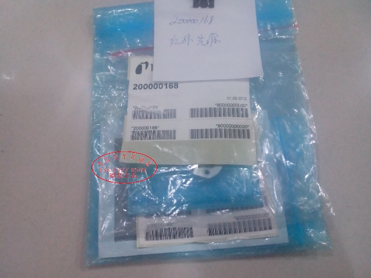 Infoconn 200000168 infrared light source HLD5000 HLD6000 halogen detector for halogen detection