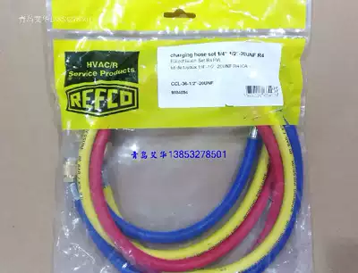 R410A with fluorine tube REFCO 90cm three color tube CCL-36-1 2 inch-20UNF