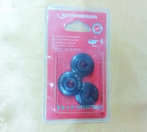 70051D Germany Rosenberg imported cutter blade steel copper aluminum tube special cutting blade