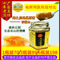 Bees House hive original honey Yimeng Mountain honey is Beehive honey chewing soil honey