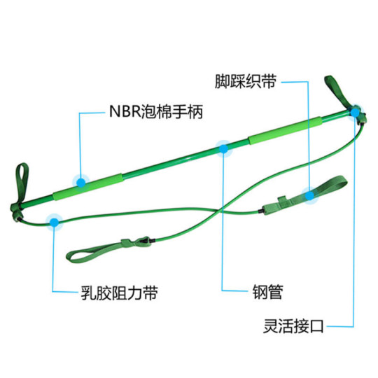 普拉提棒女减肚子家用多功能运动减肥健身棒瑜伽弹力绳脚蹬拉伸带