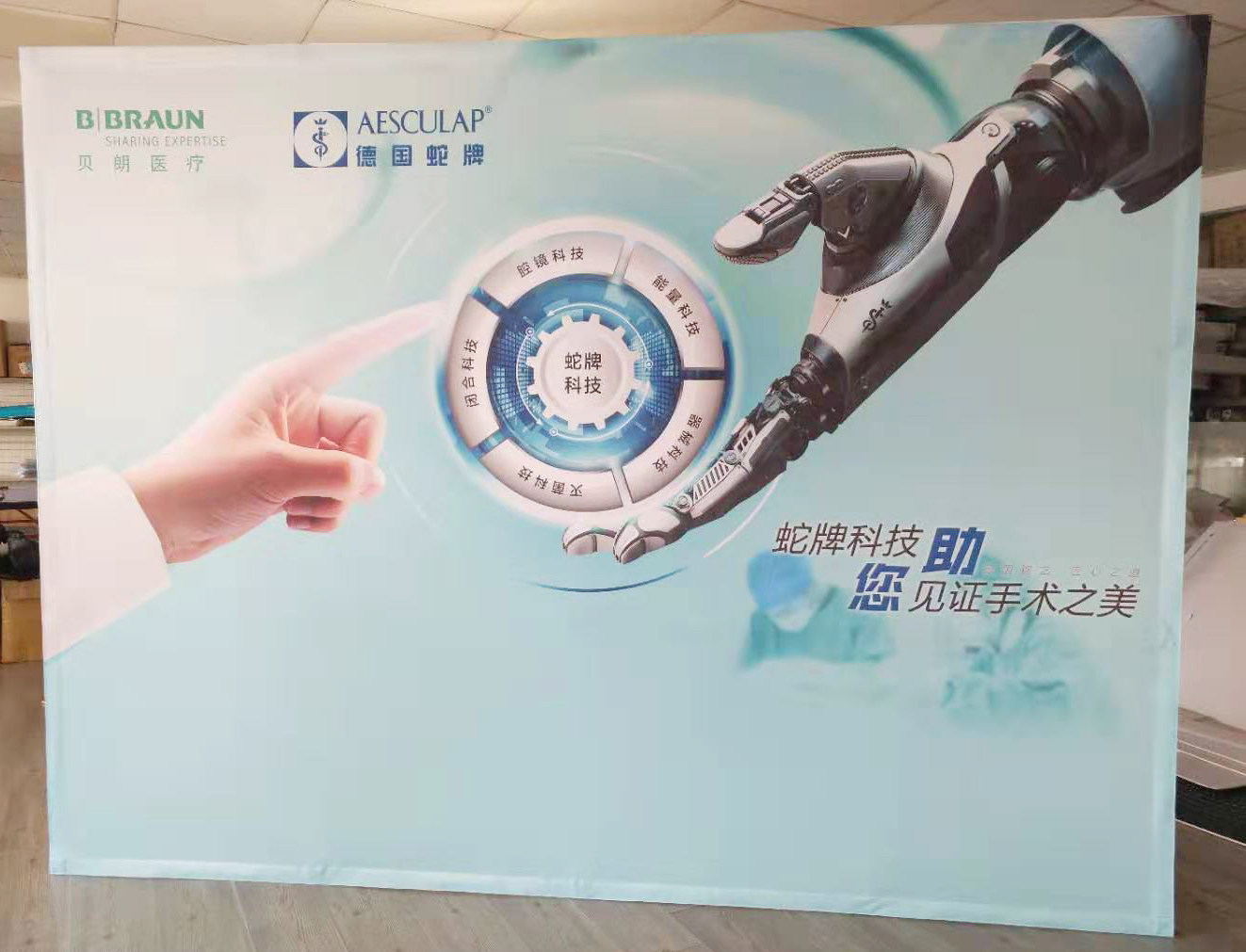 Aluminum alloy fabric pull net