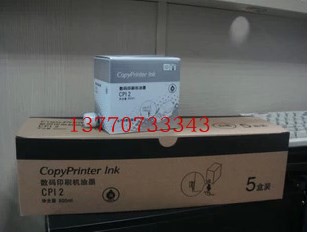 VT600 VT600 CP12 5325 5325 5327 5327 2210 2210 2860 2860 2860 printing inks