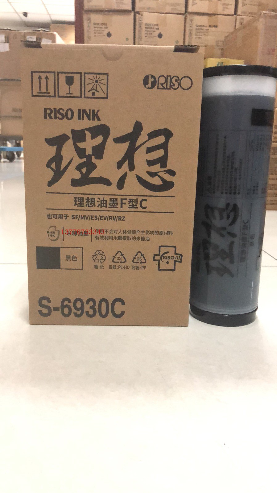 ES3761 ES3761 ES37915791C speed printing machine inks ink ES ink original dress