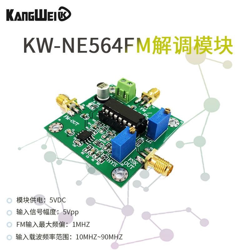 Fm/Fsk Demodulation Module Signal Processing Receiver Kw_Ne564 Can Demodulate Carrier Frequencies from 10m to 90m