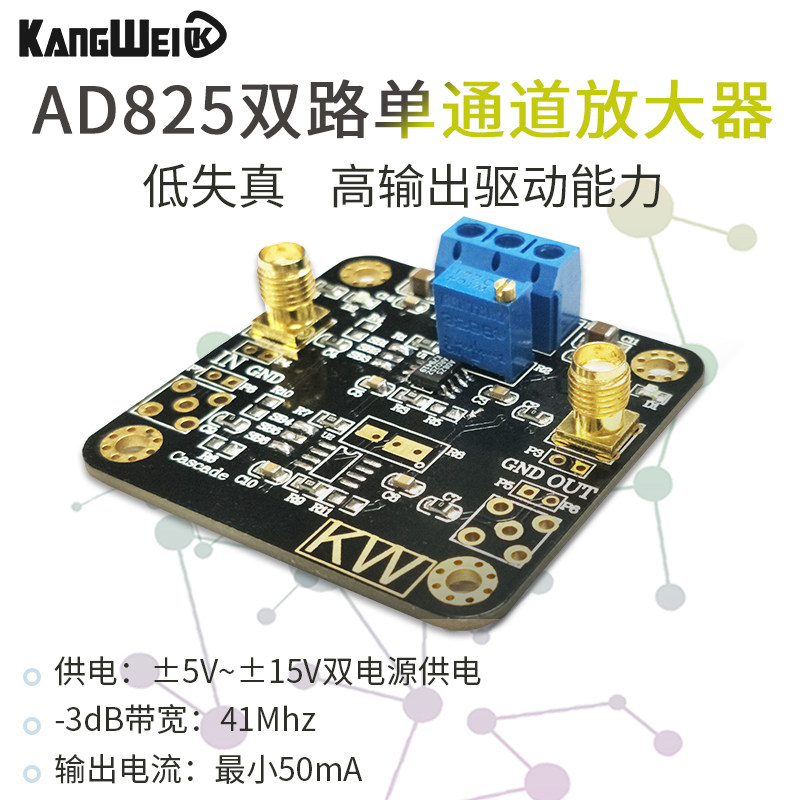 AD825双路单通道放大器 低失真 &plusmn;5 V至&plusmn;15 V双电源供电